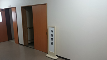 控室